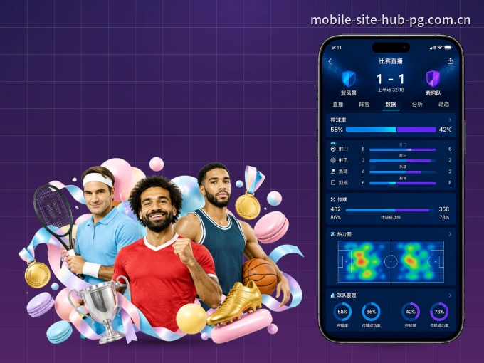 下载pg游戏 APP，观赛更加省心